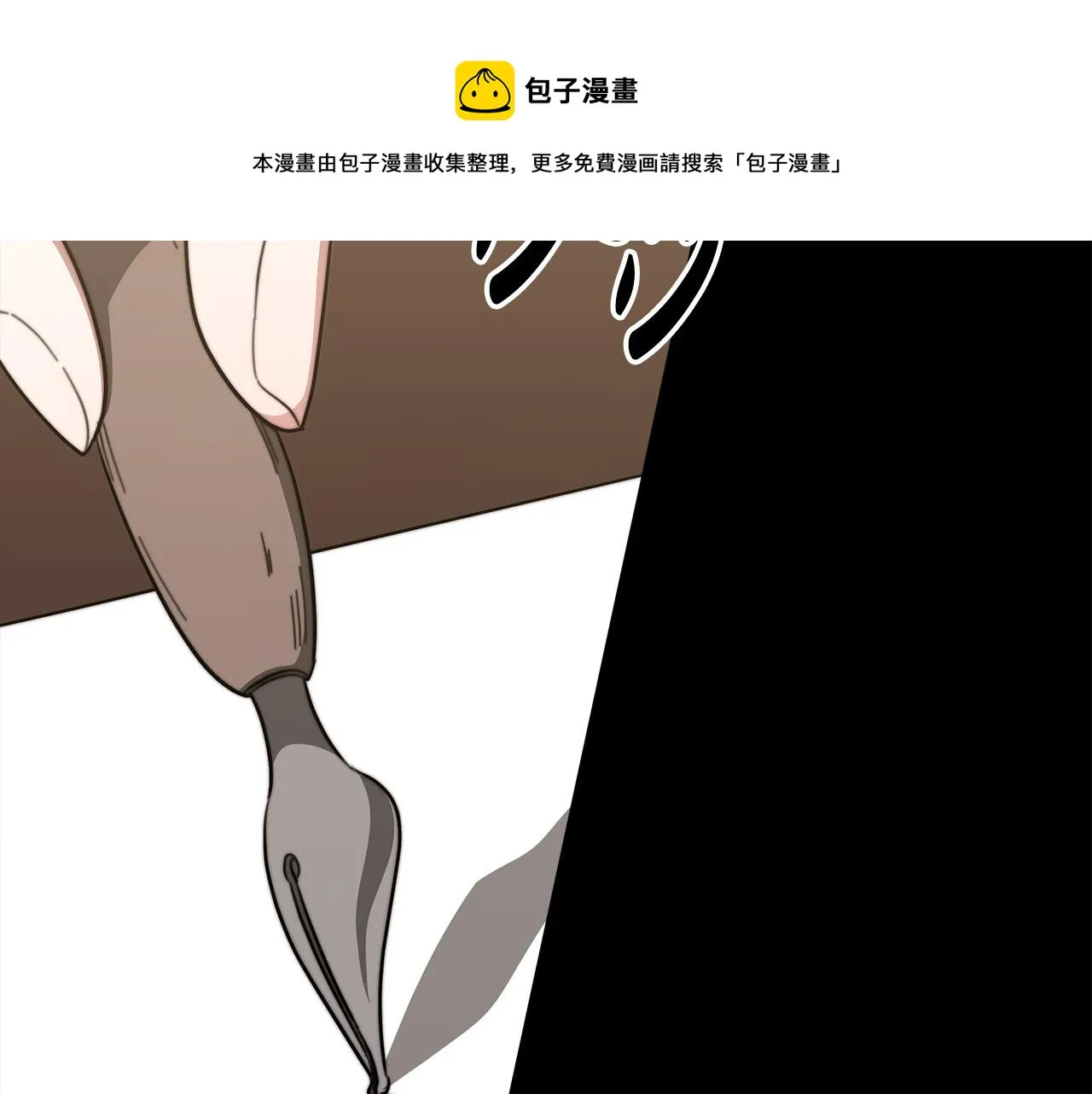 第42话 恐吓信 第71页
