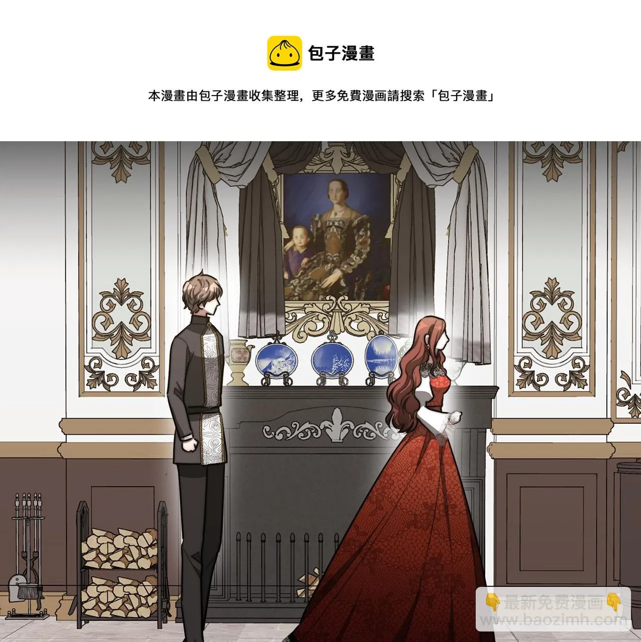 第42话 恐吓信 第91页