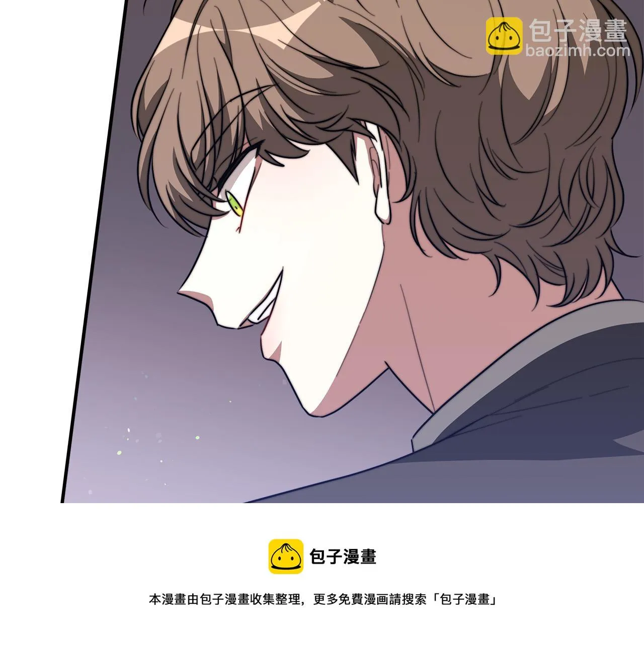 第42话 恐吓信 第101页