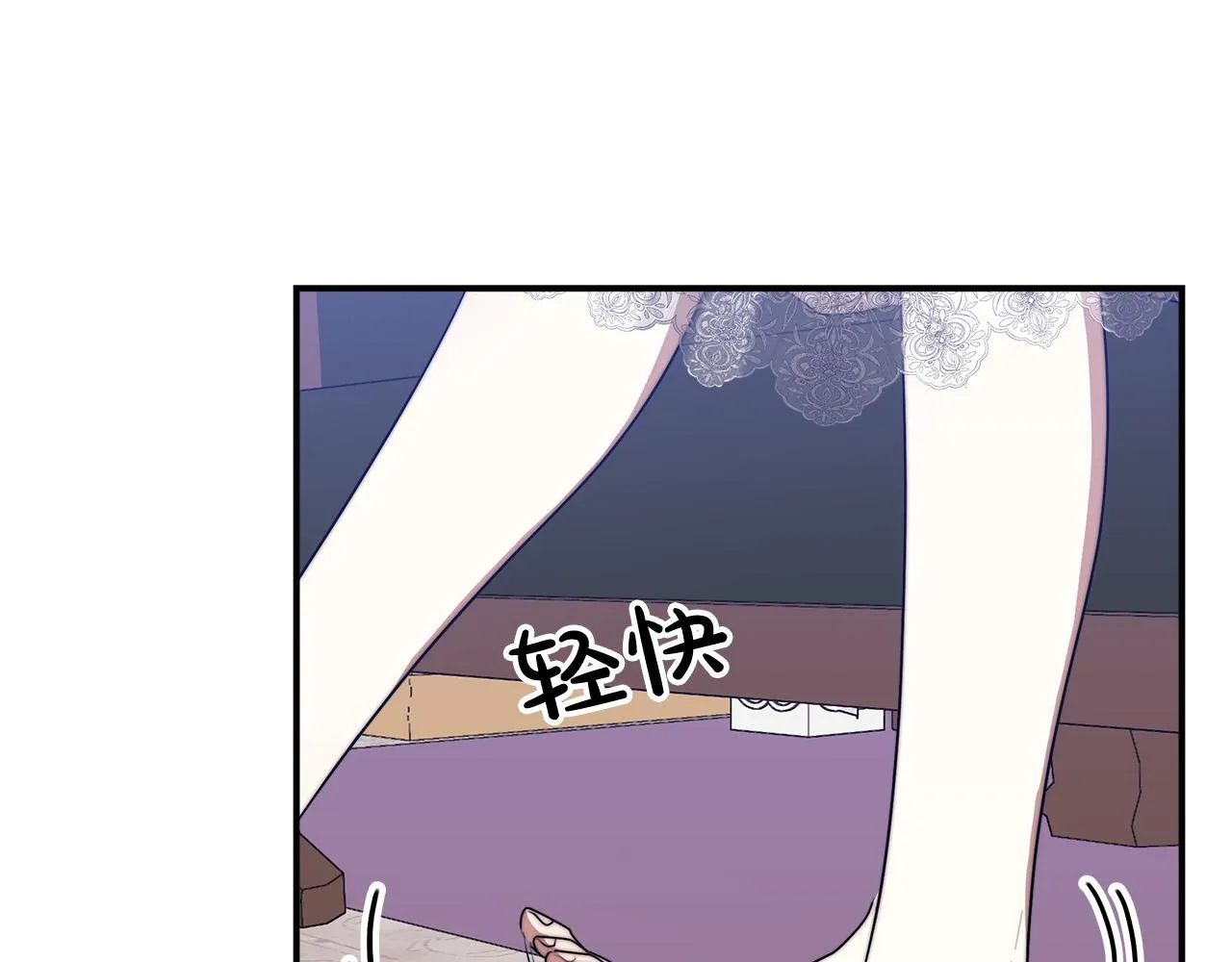 第42话 恐吓信 第134页