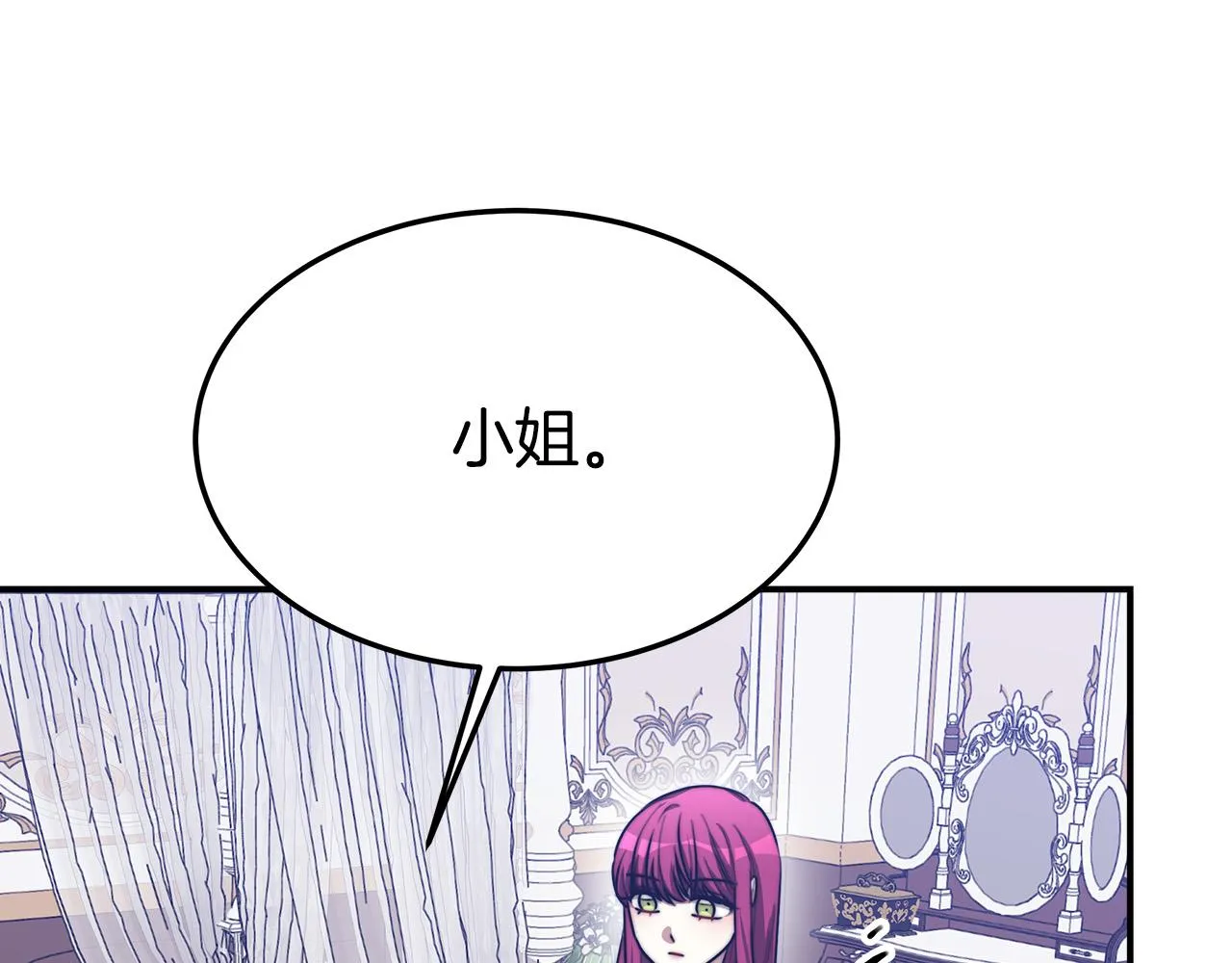 第42话 恐吓信 第142页