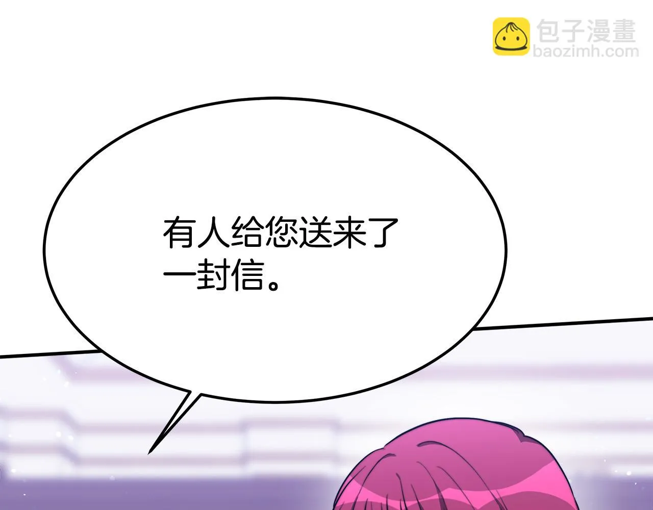 第42话 恐吓信 第145页