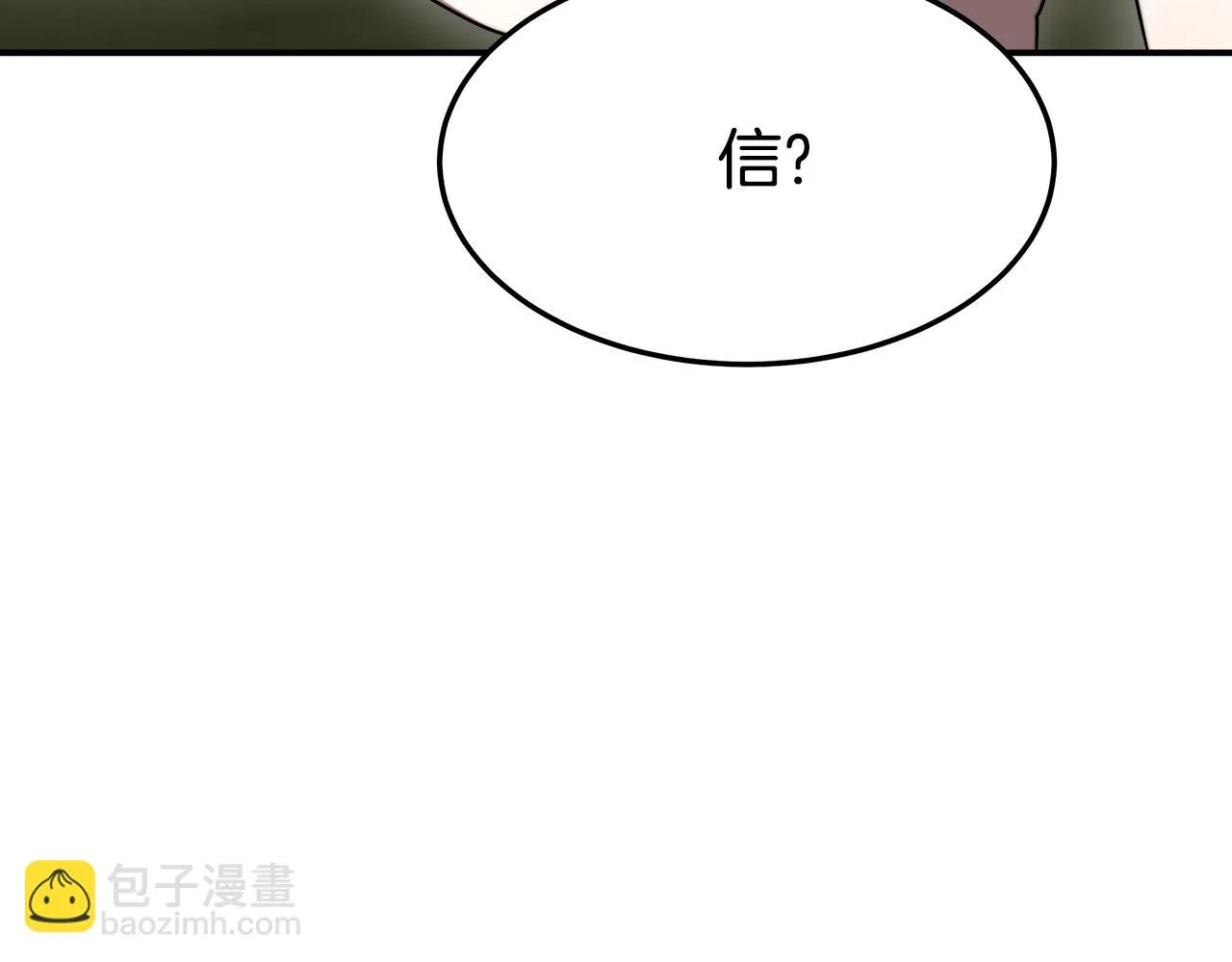 第42话 恐吓信 第147页