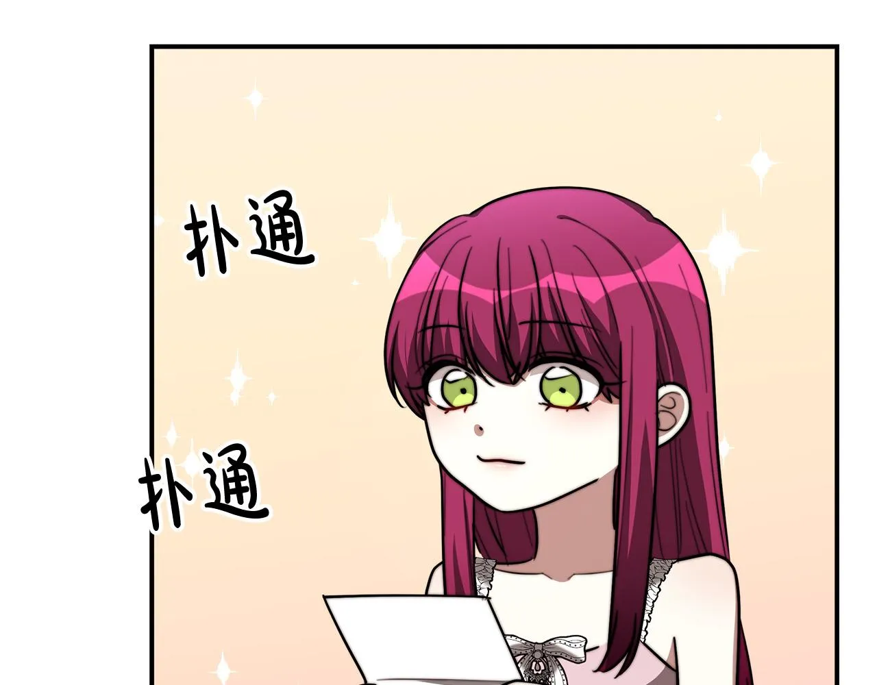 第42话 恐吓信 第157页
