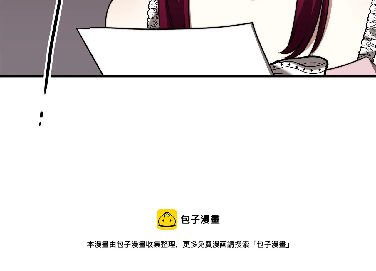 第42话 恐吓信 第161页