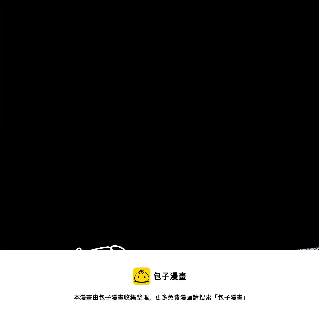 第42话 恐吓信 第171页