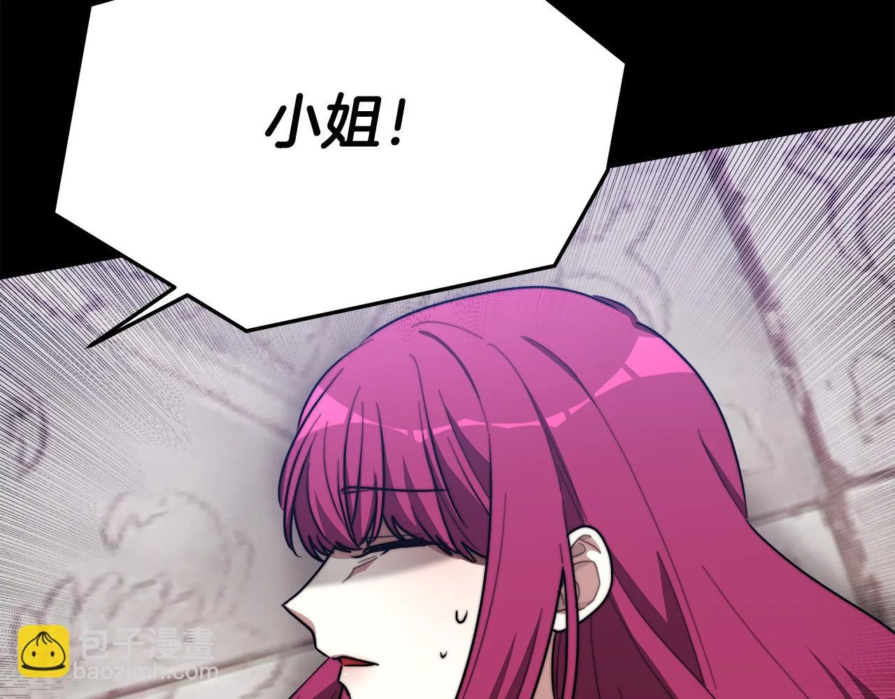 第42话 恐吓信 第175页