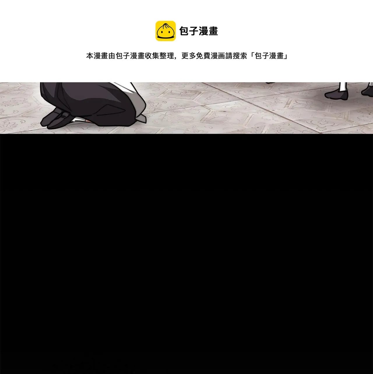 第42话 恐吓信 第181页