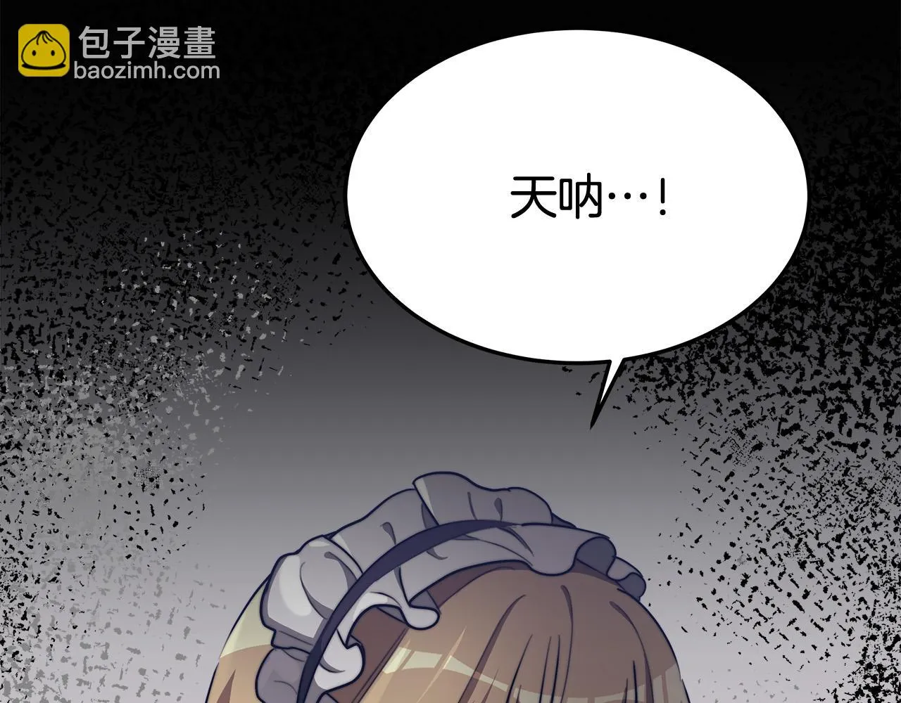 第42话 恐吓信 第182页