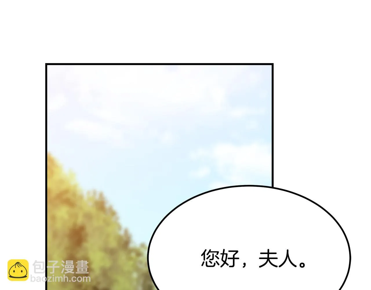 第41话 露出马脚 第50页