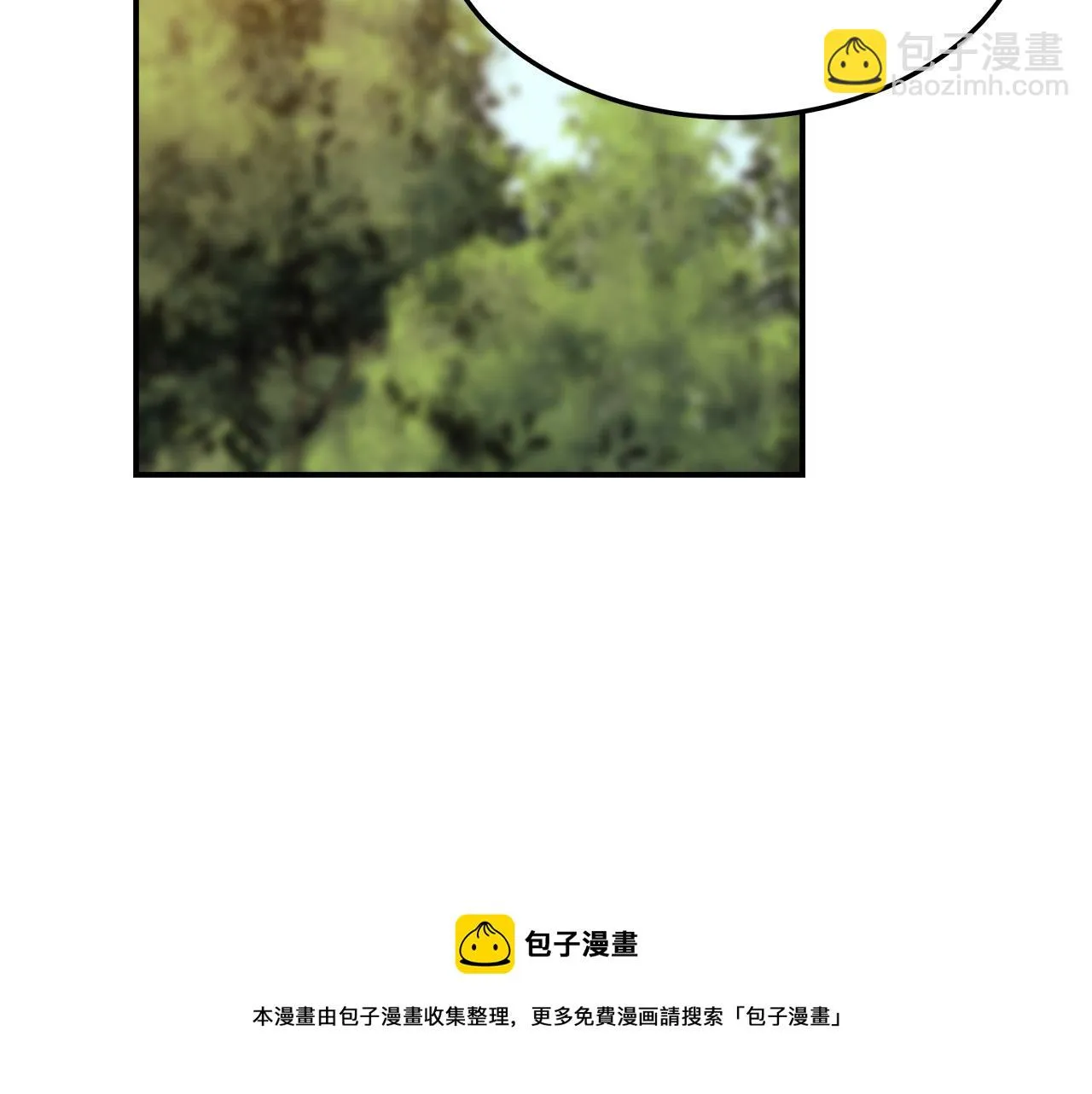 第41话 露出马脚 第51页
