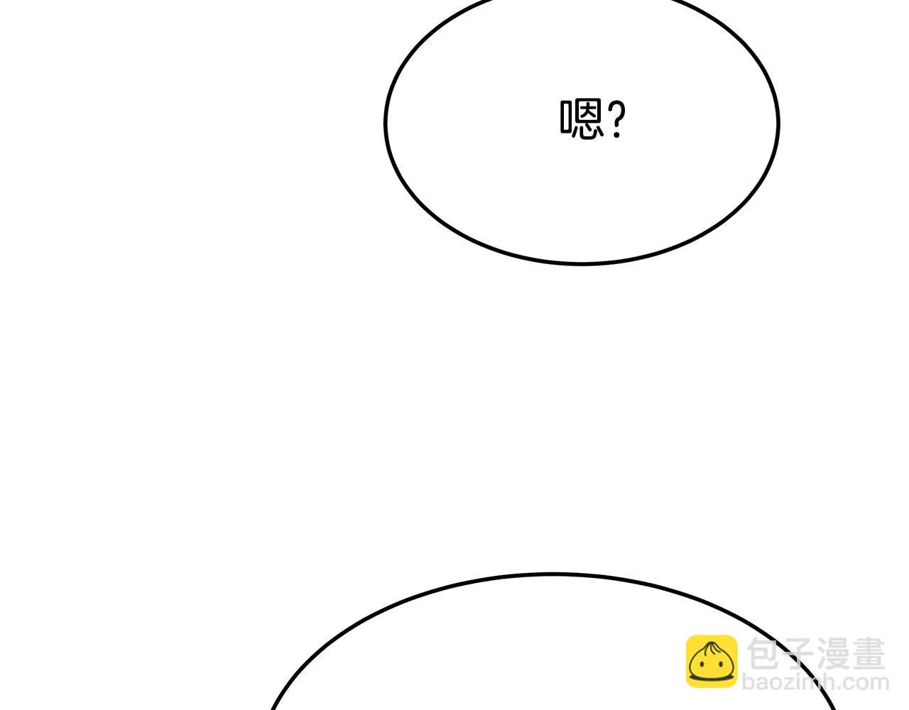 第41话 露出马脚 第58页