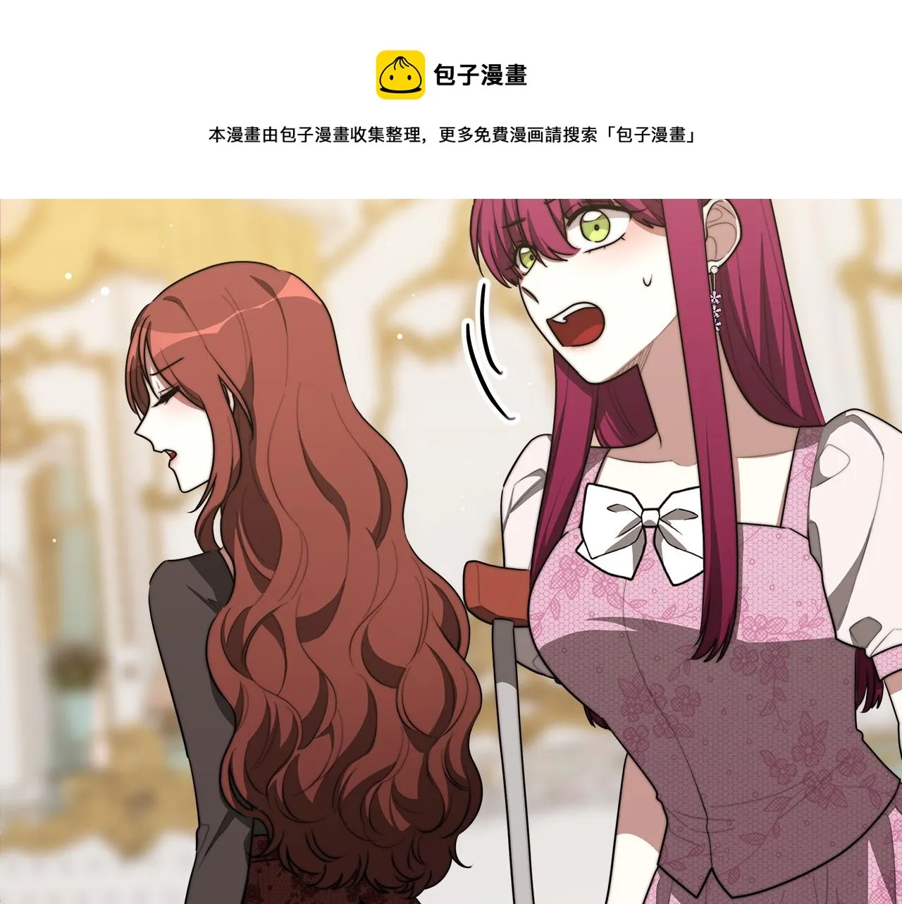 第41话 露出马脚 第101页