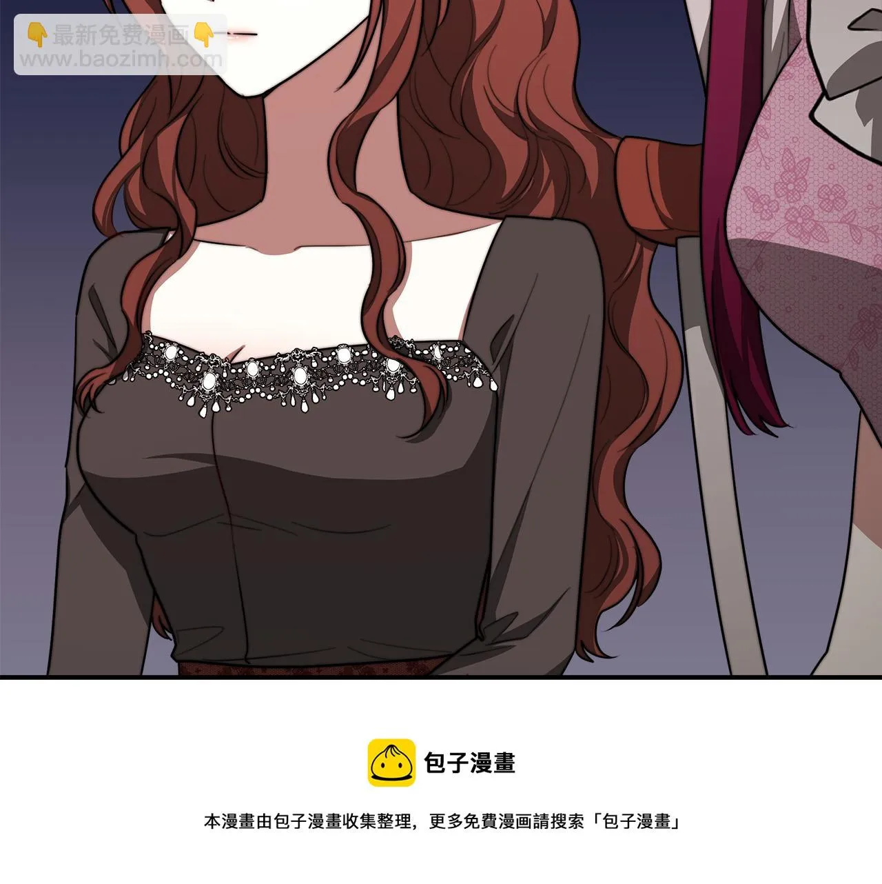 第41话 露出马脚 第111页