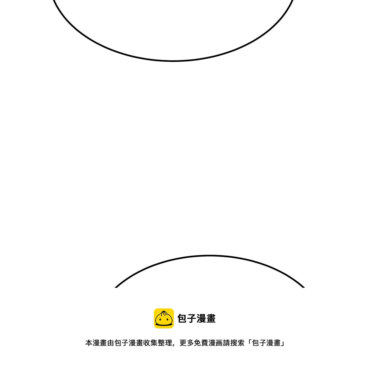 第41话 露出马脚 第121页