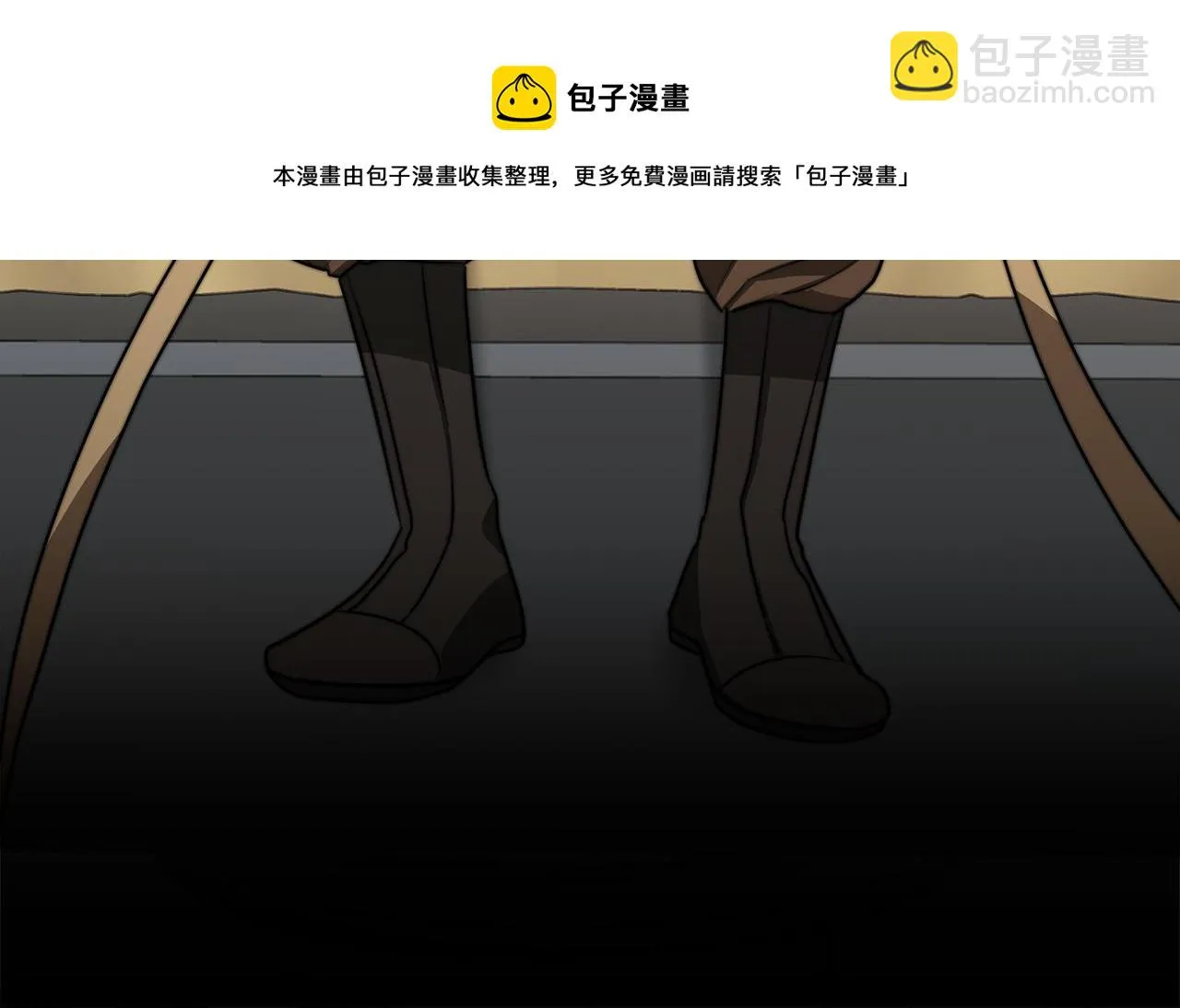 第41话 露出马脚 第131页