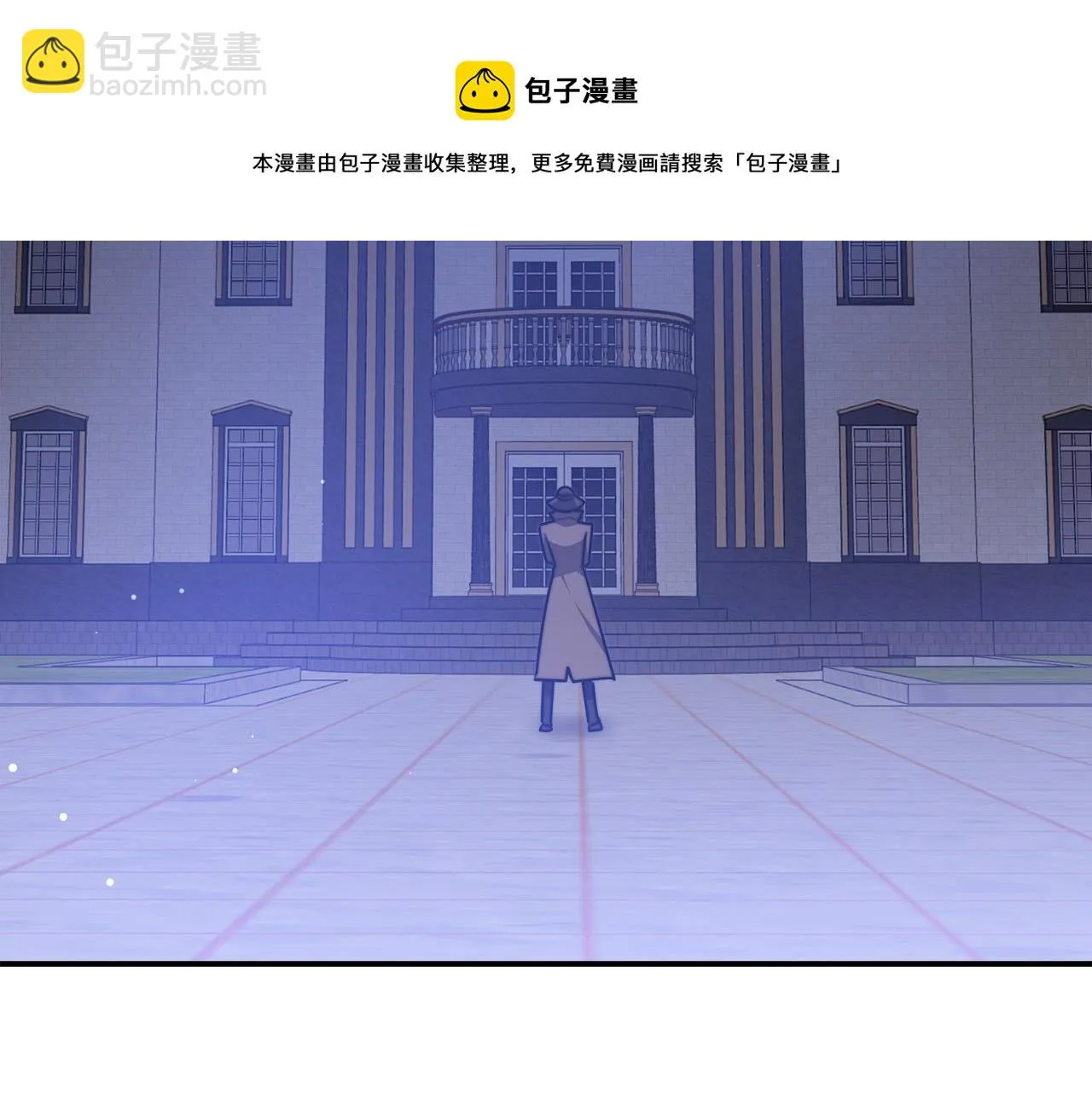 第41话 露出马脚 第141页