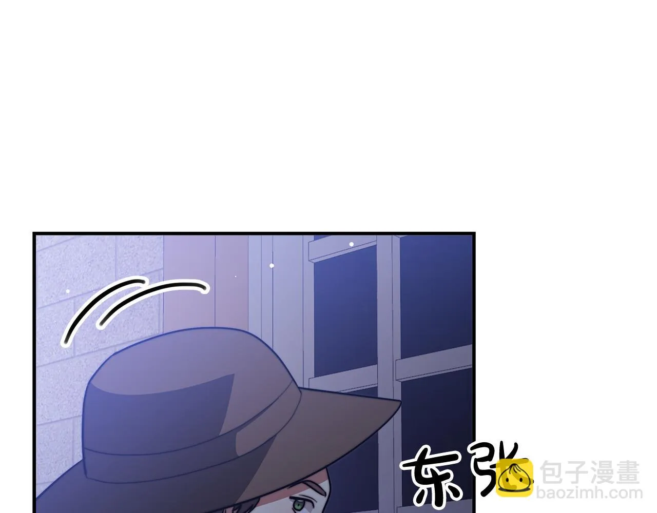 第41话 露出马脚 第142页