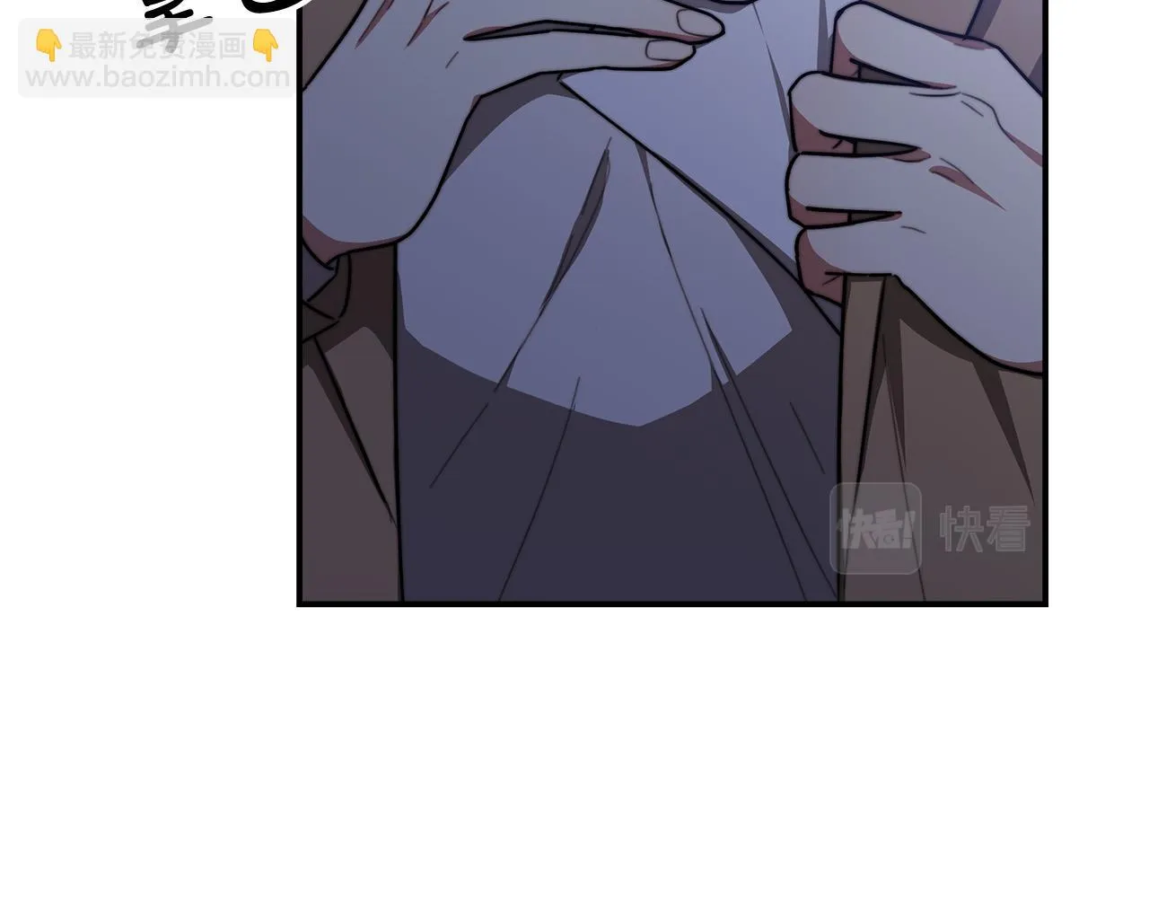 第41话 露出马脚 第145页