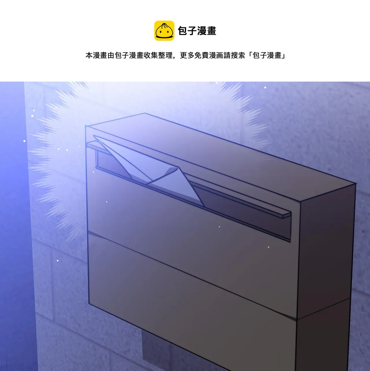 第41话 露出马脚 第151页