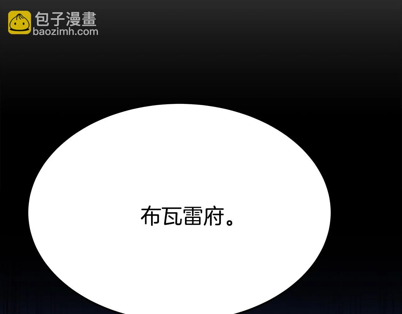第41话 露出马脚 第159页