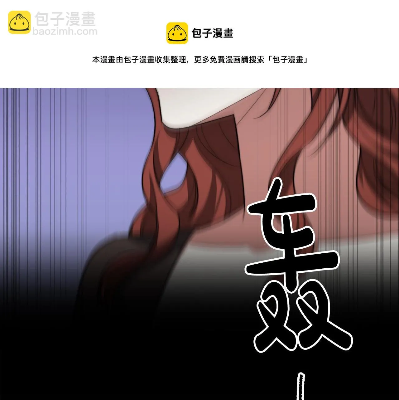 第41话 露出马脚 第161页