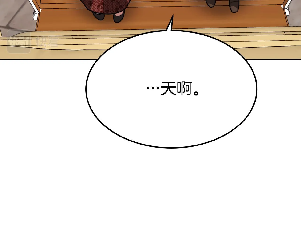 第41话 露出马脚 第165页