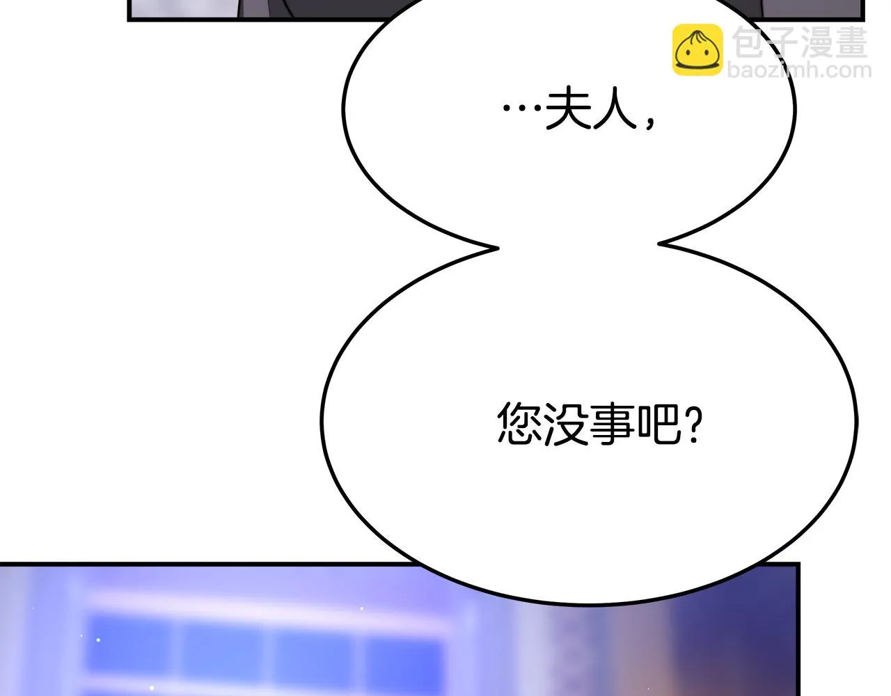 第41话 露出马脚 第176页