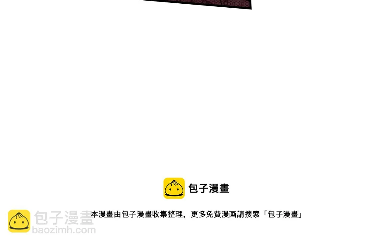 第41话 露出马脚 第181页