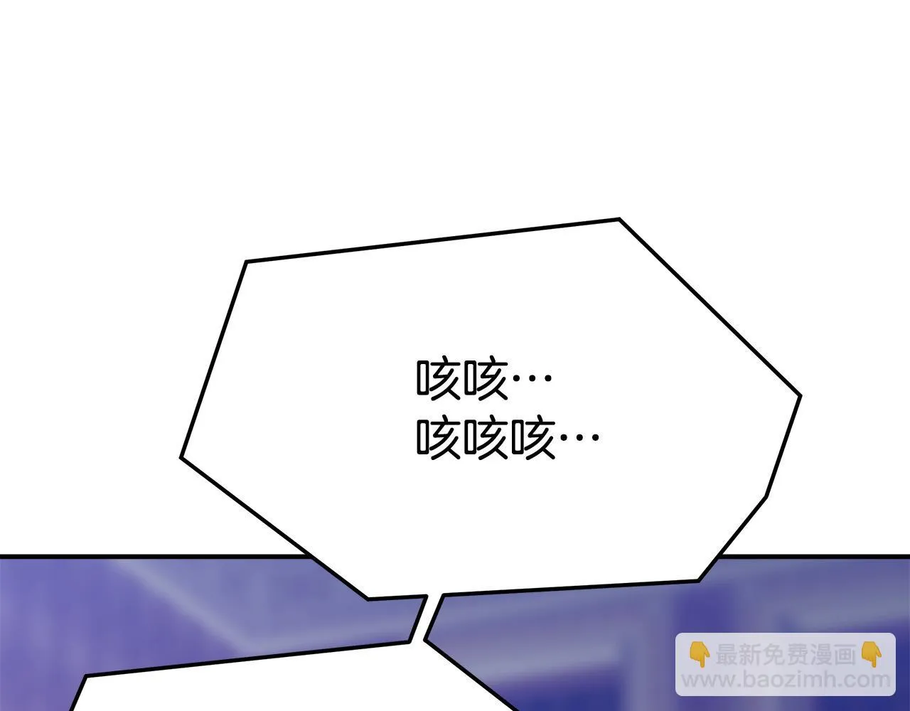 第41话 露出马脚 第182页