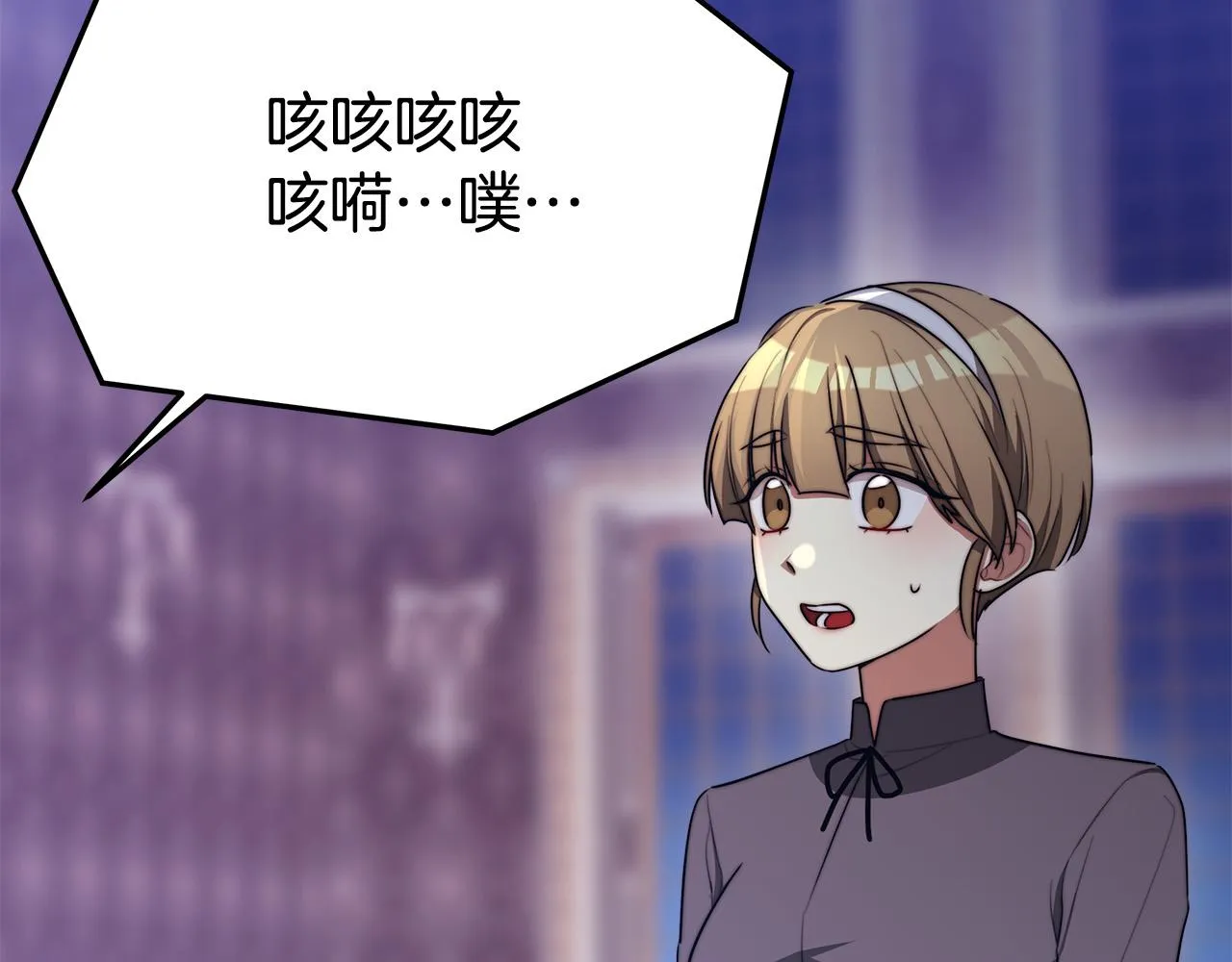 第41话 露出马脚 第183页