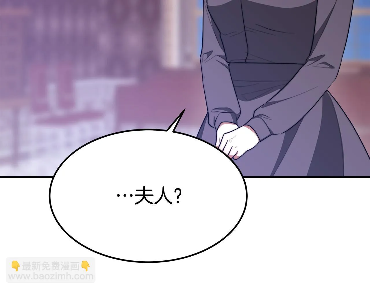 第41话 露出马脚 第184页