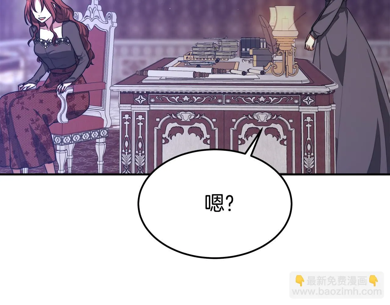 第41话 露出马脚 第187页