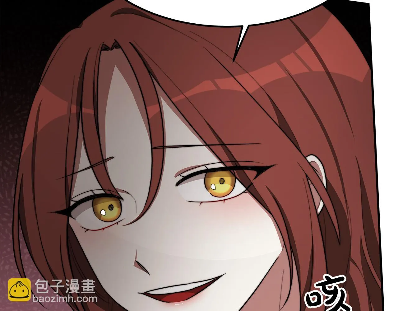 第41话 露出马脚 第189页