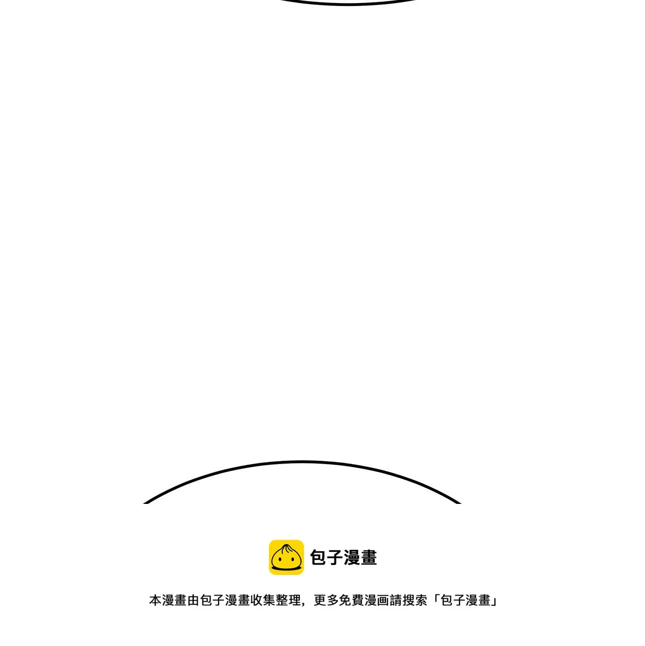 第41话 露出马脚 第191页