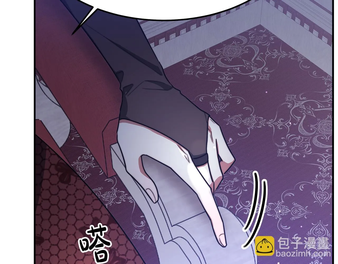 第41话 露出马脚 第196页
