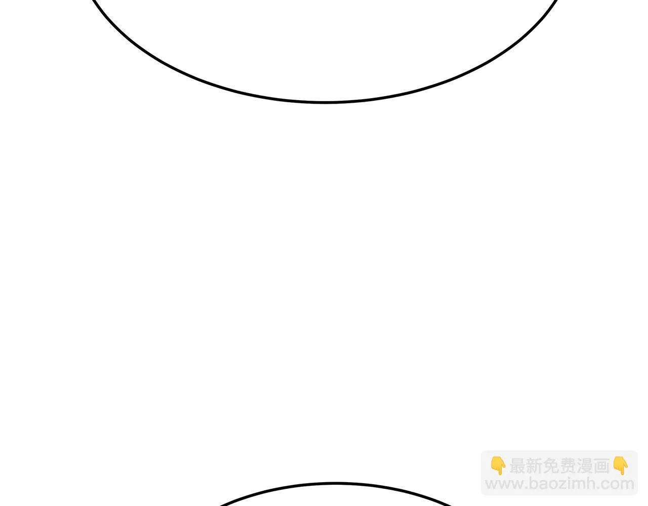 第41话 露出马脚 第207页