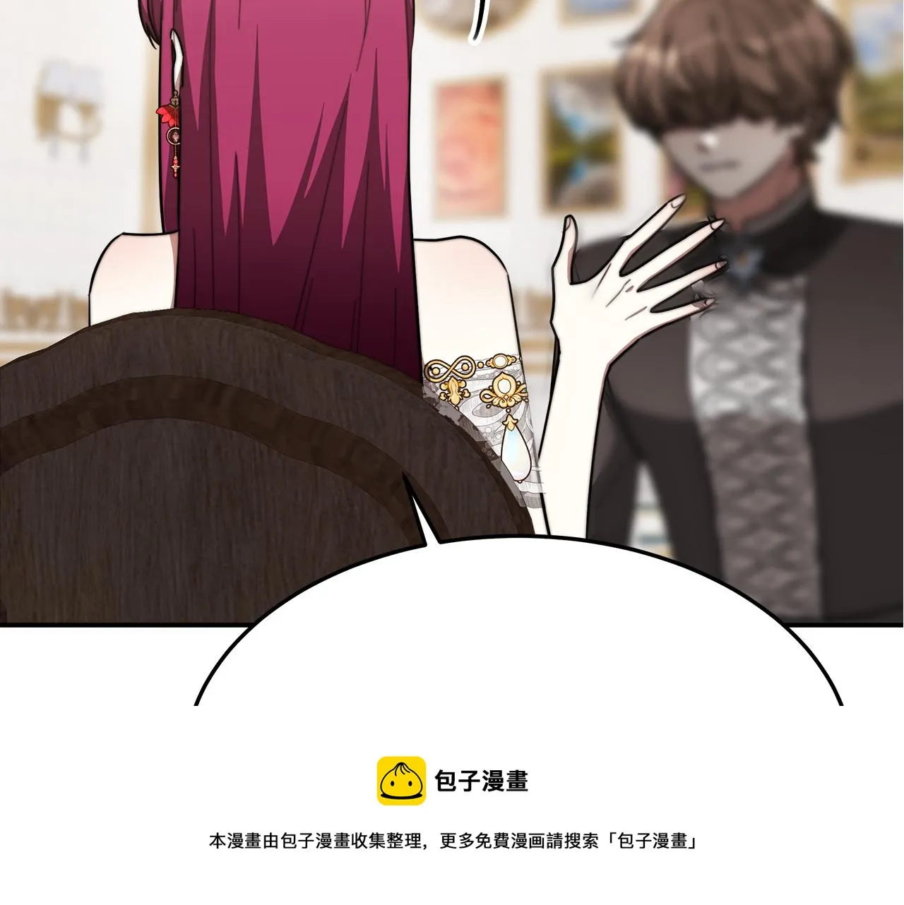 第41话 露出马脚 第221页