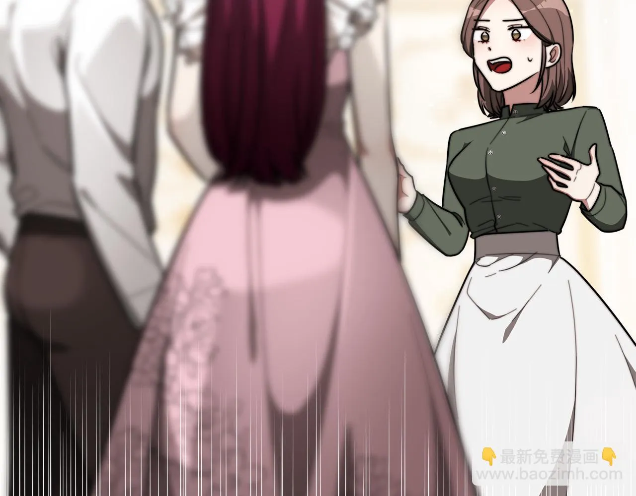 第40话 意外的告白 第7页