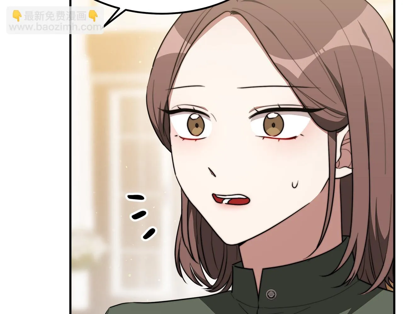 第40话 意外的告白 第15页