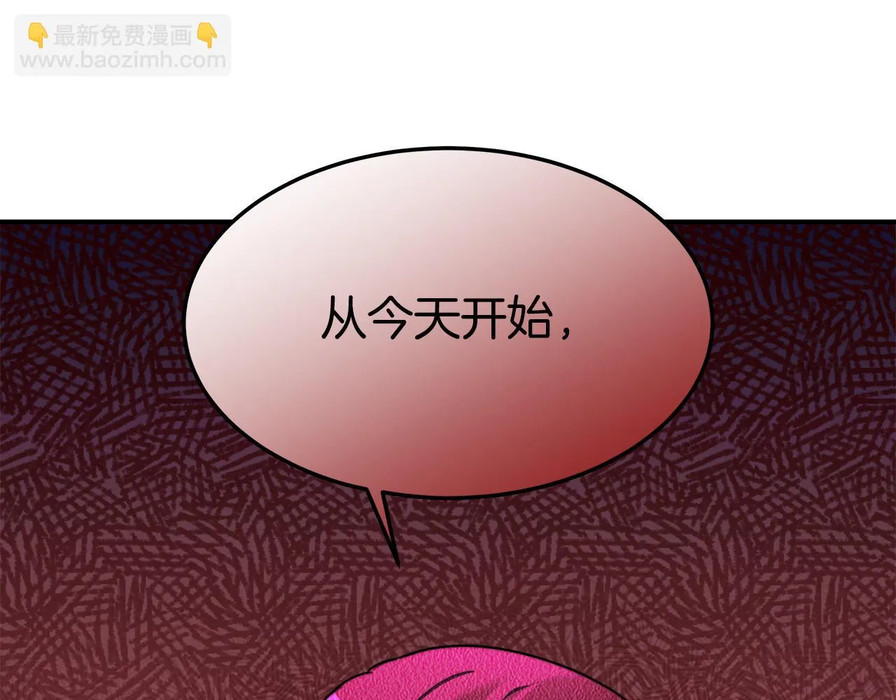 第40话 意外的告白 第18页