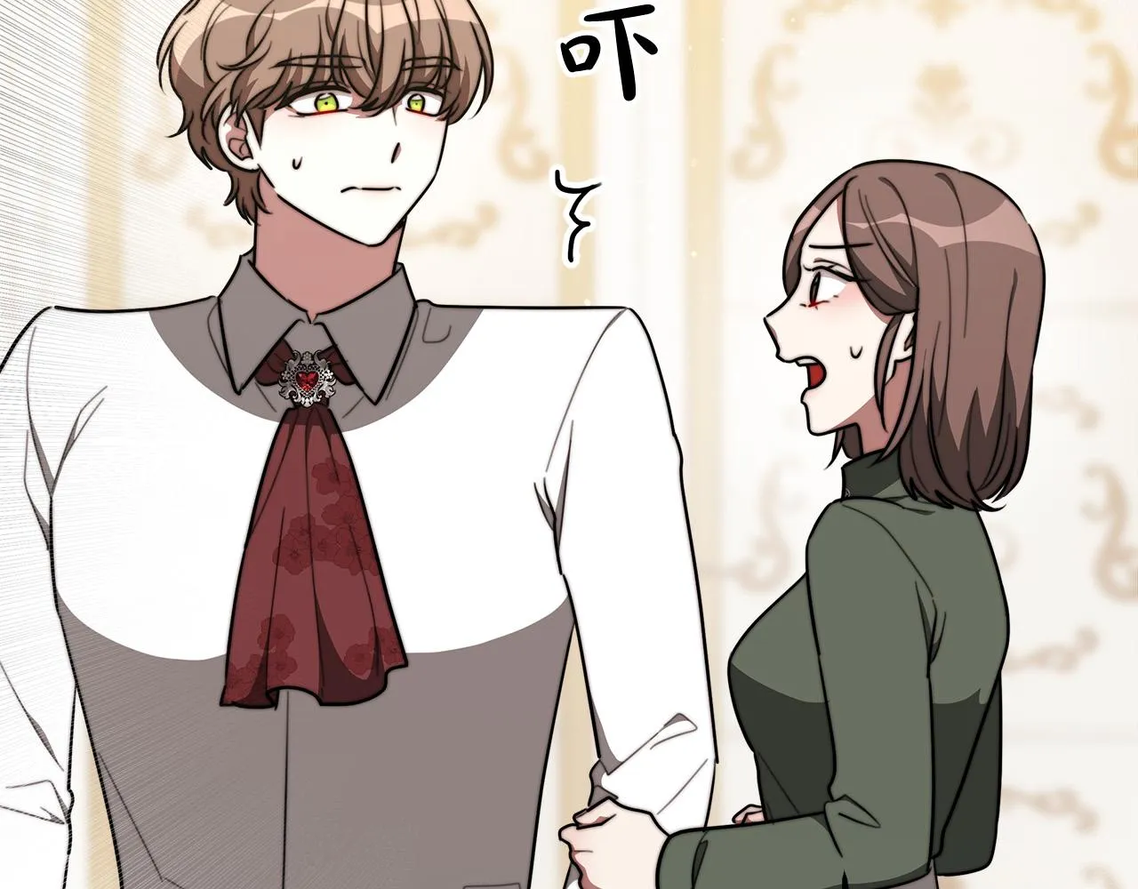 第40话 意外的告白 第26页