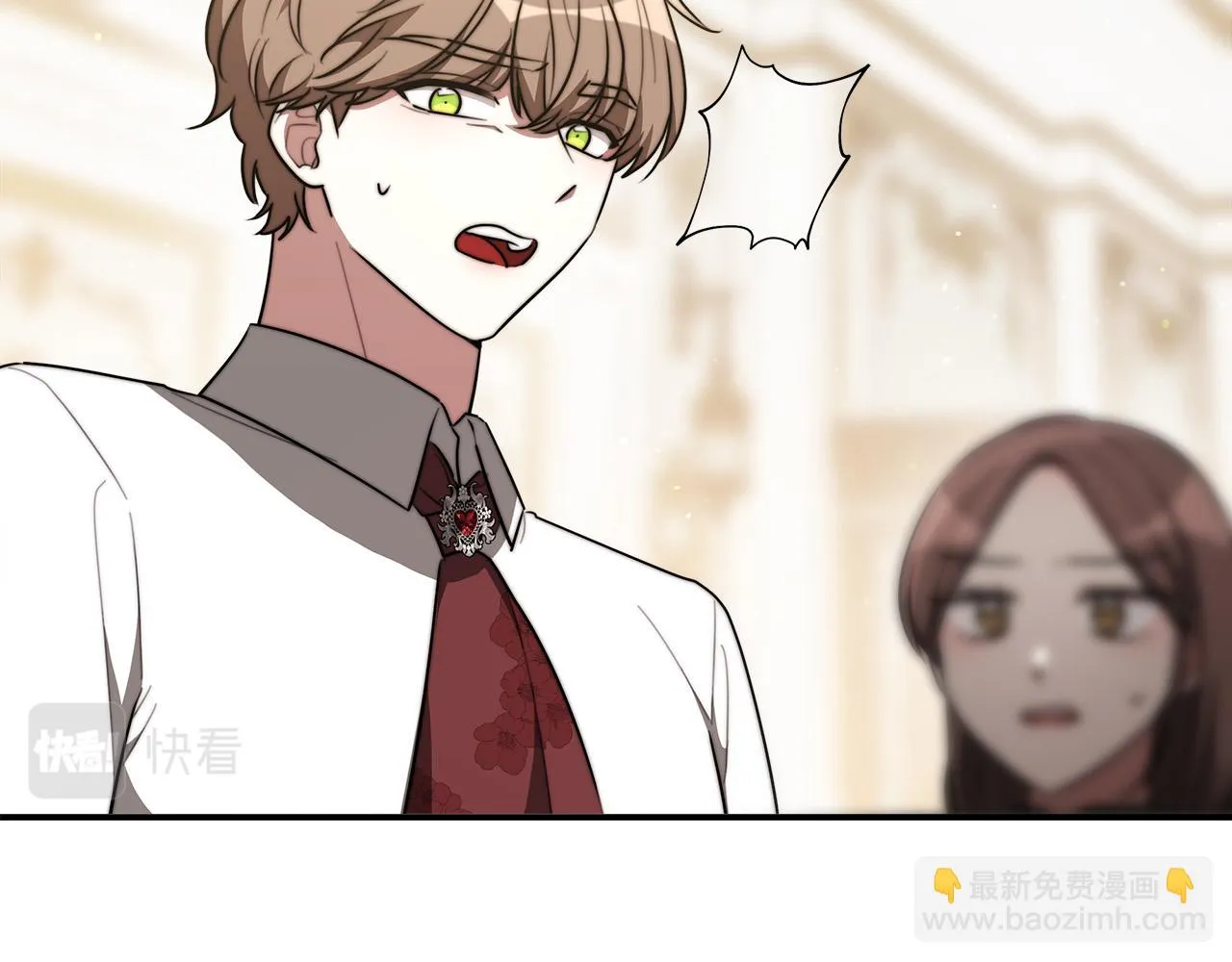 第40话 意外的告白 第34页