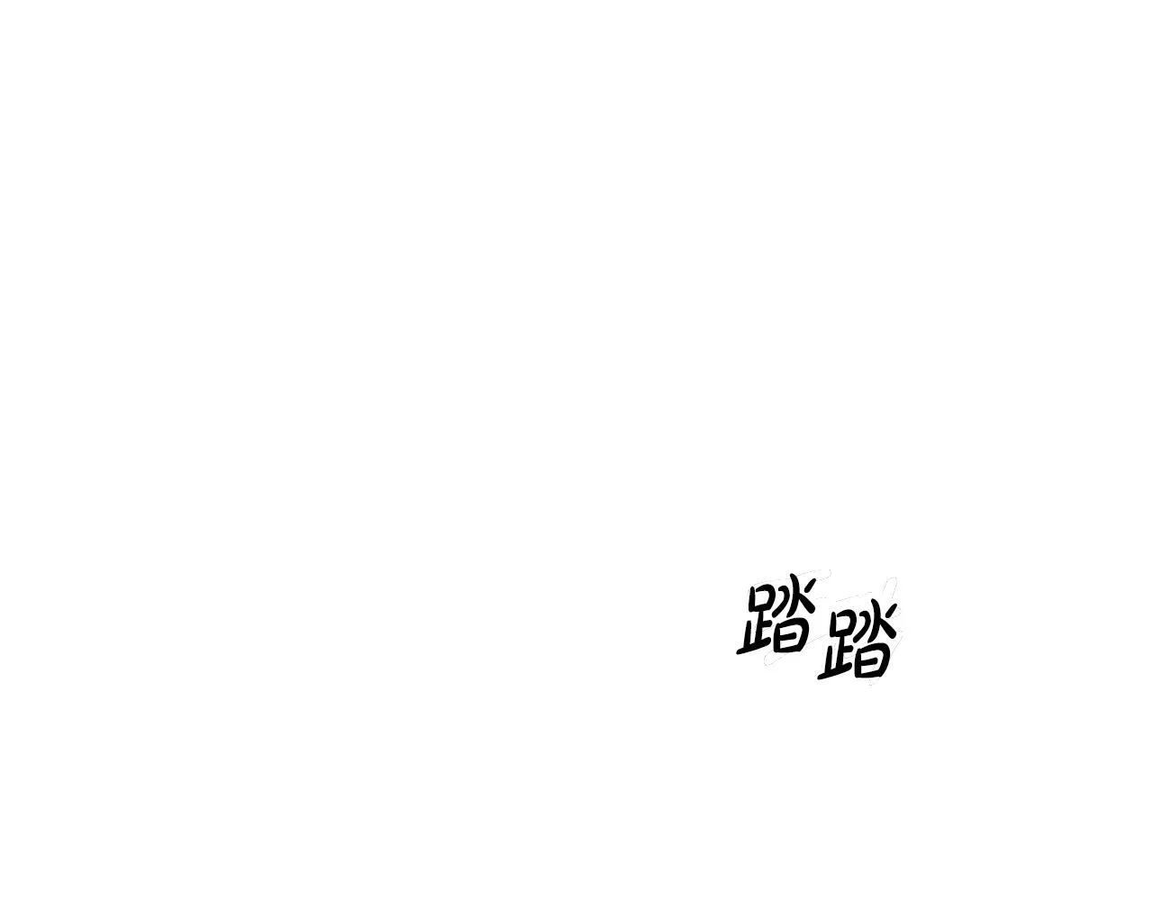 第40话 意外的告白 第58页