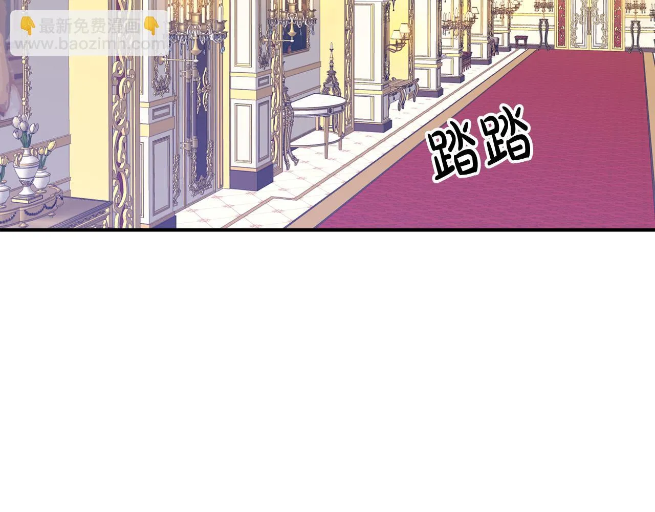 第40话 意外的告白 第64页
