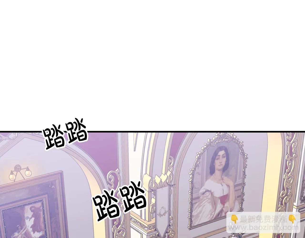 第40话 意外的告白 第65页
