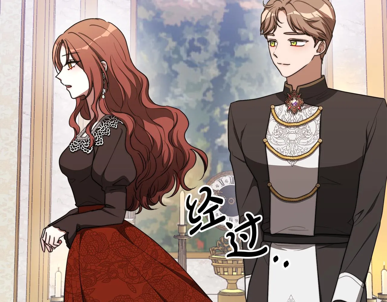 第40话 意外的告白 第76页