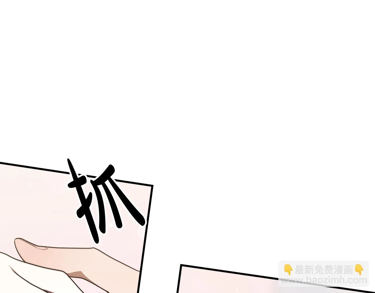 第40话 意外的告白 第85页