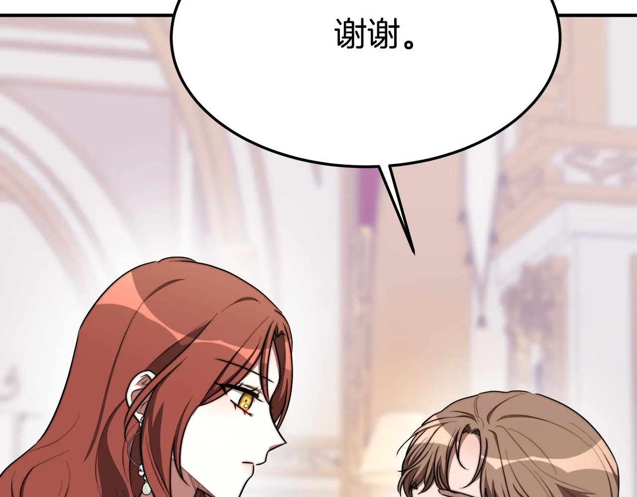 第40话 意外的告白 第89页