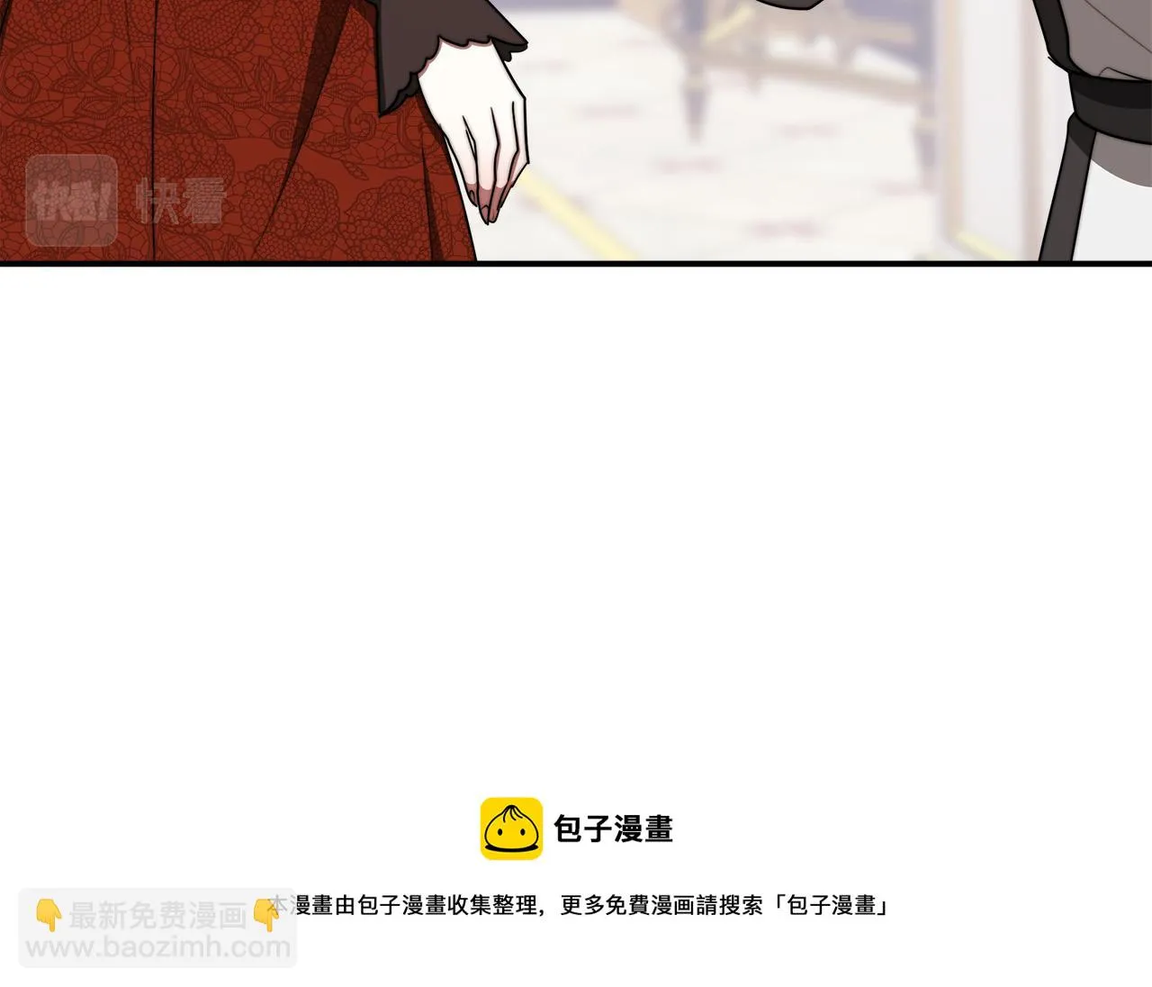 第40话 意外的告白 第91页